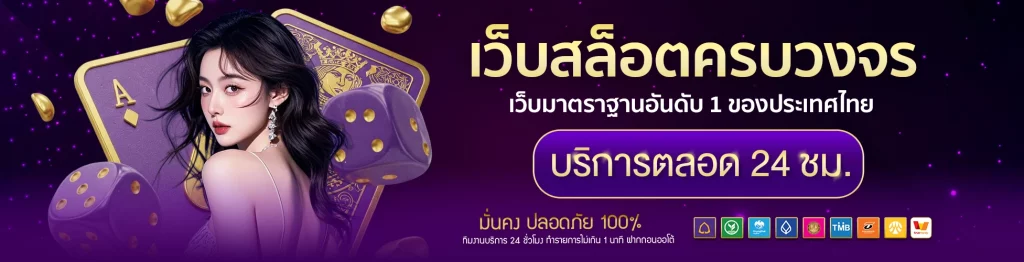 tia8win